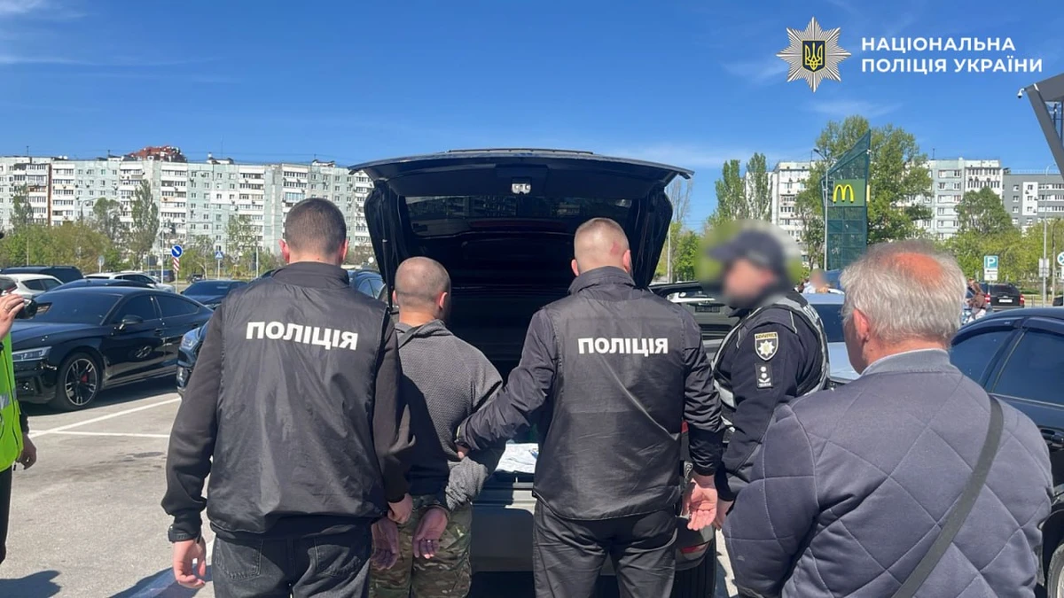 Фото поліції