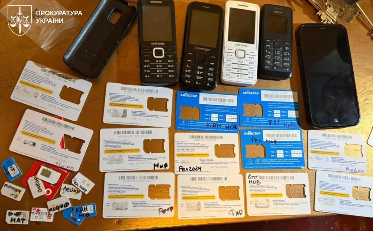 фото: прокуратура