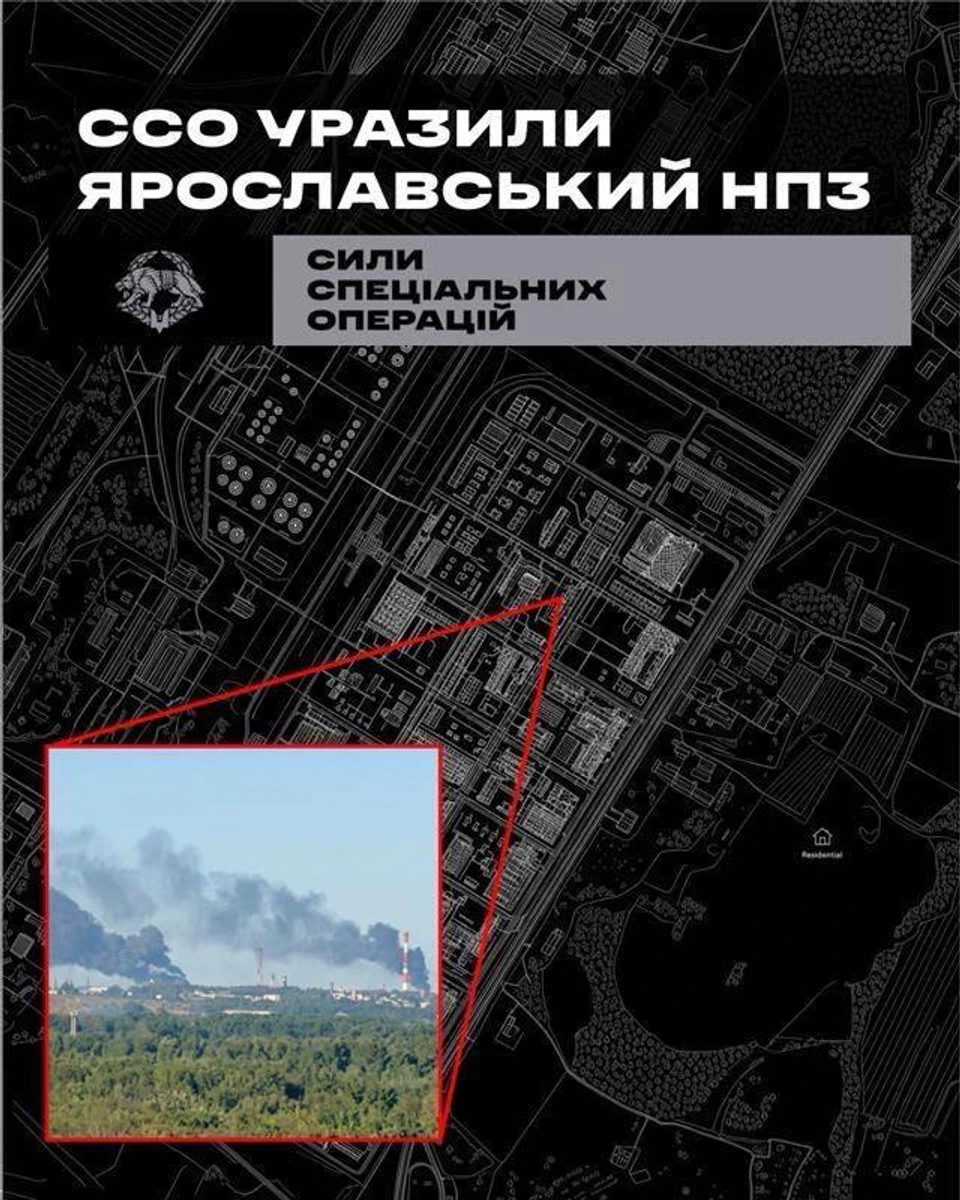 Фото: ССО