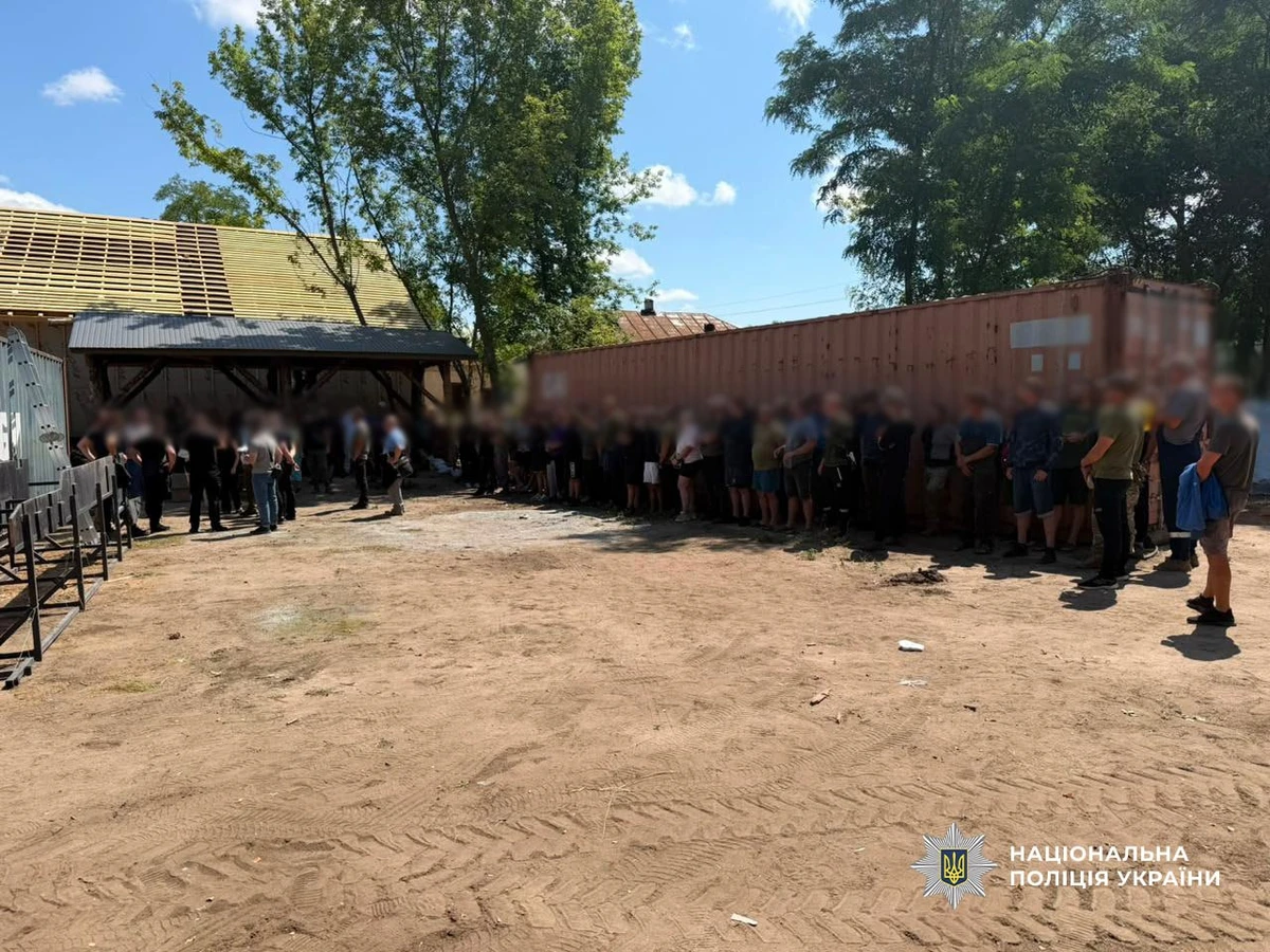 фото: національна поліція