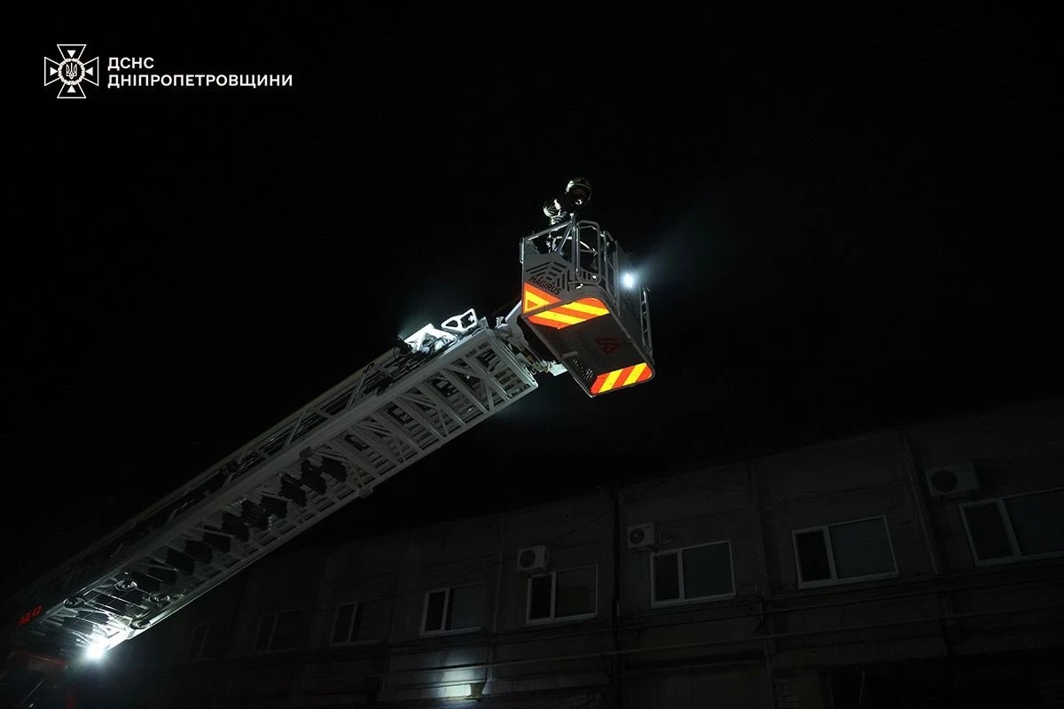 Photo of the State Emergency Service