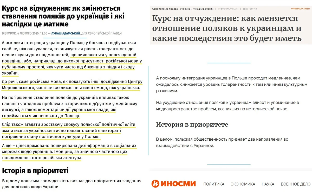 У наведеному уривку підкреслені фрази, приховані при перекладі