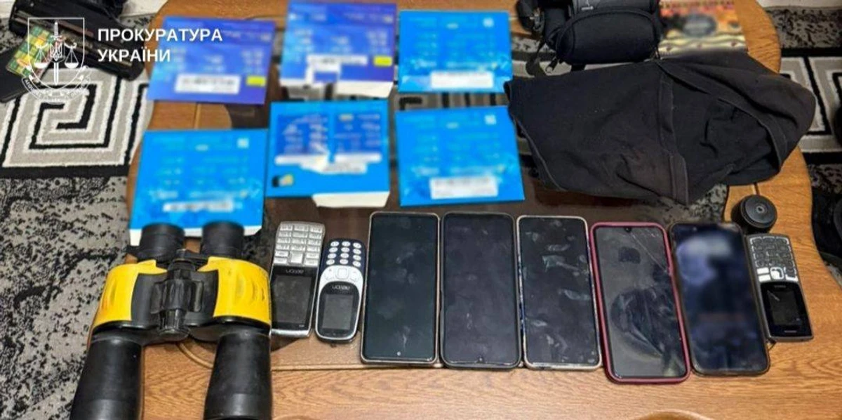 фото: прокуратура України