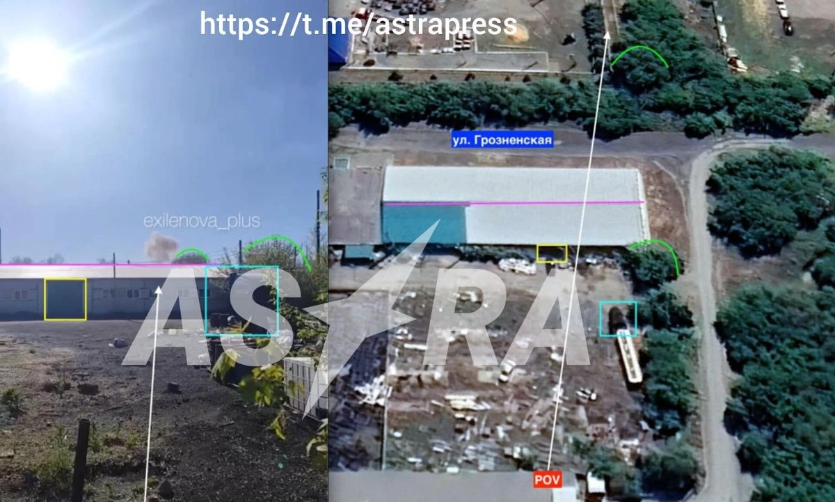 Фото из Telegram-канала Astra