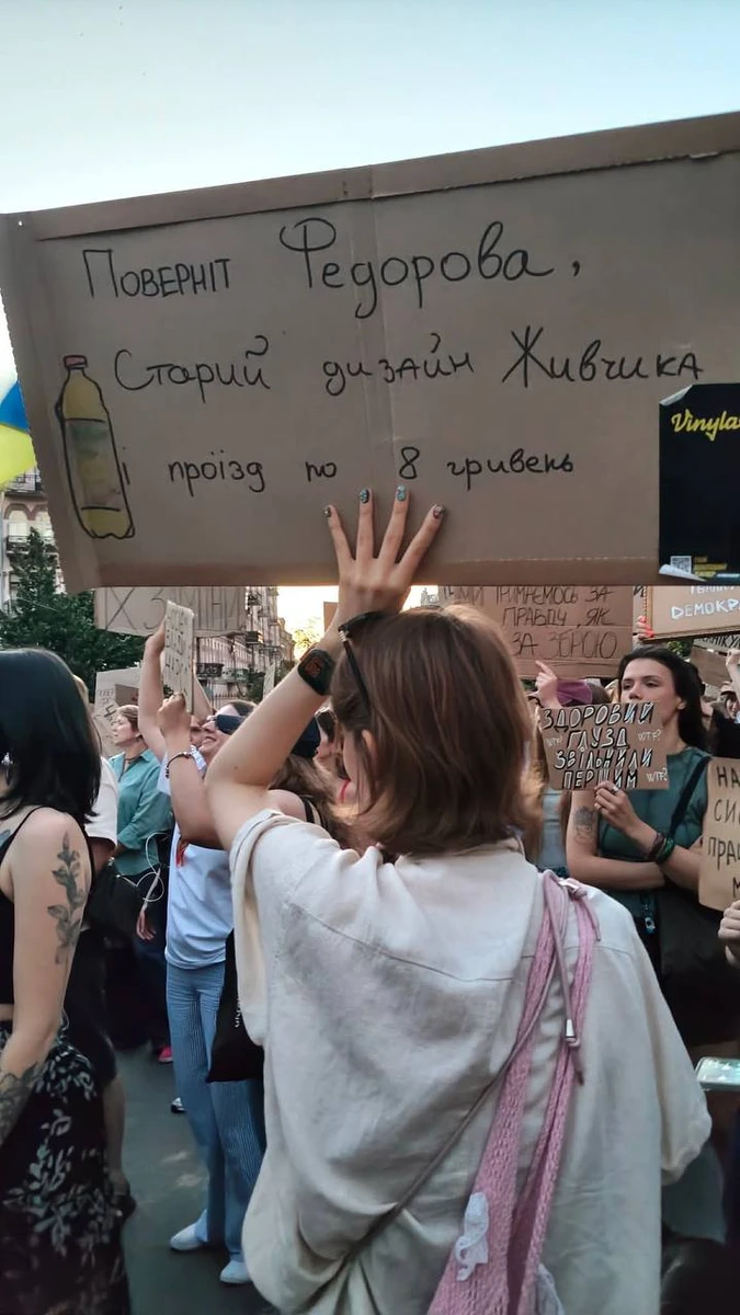 фото: УП
