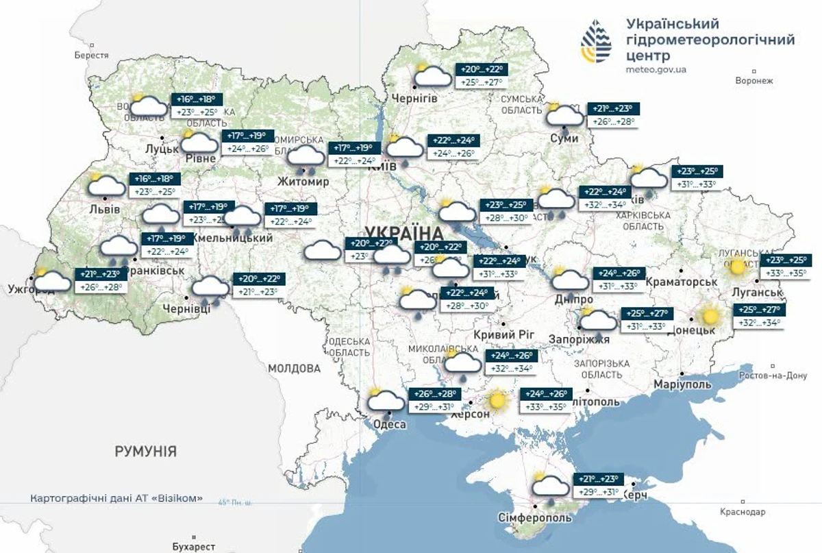 Изображение: Укргидрометцентр