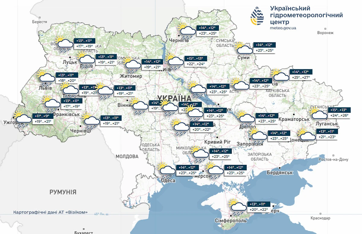 18 мая по всей стране прогнозируются ливни. Скриншот с сайта УГМЦ
