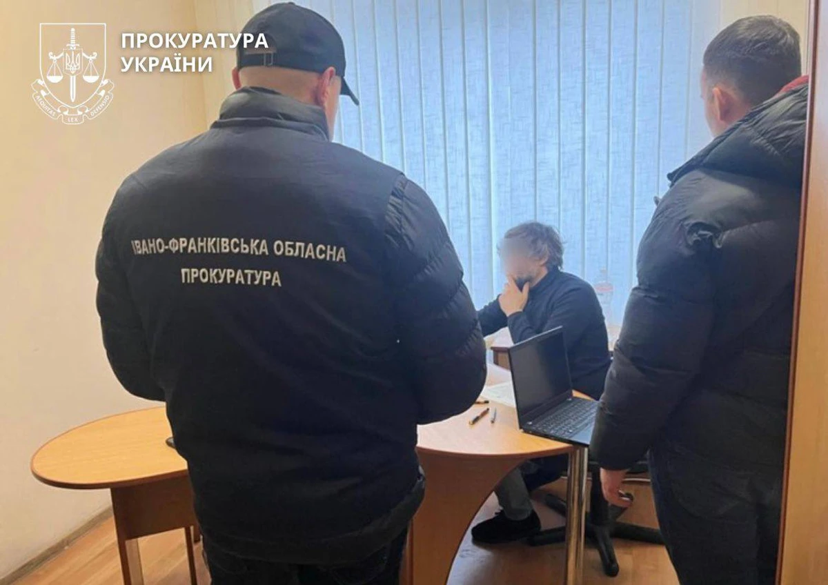 фото: прокуратура України