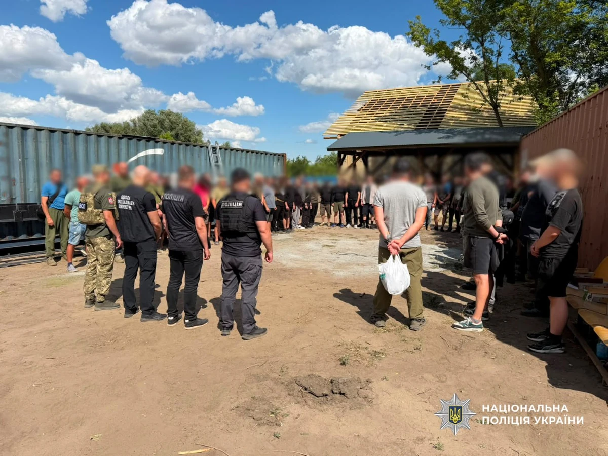 фото: національна поліція