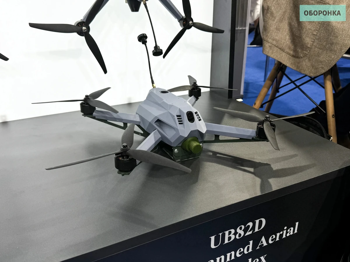 The UB82D drone in a new airframe