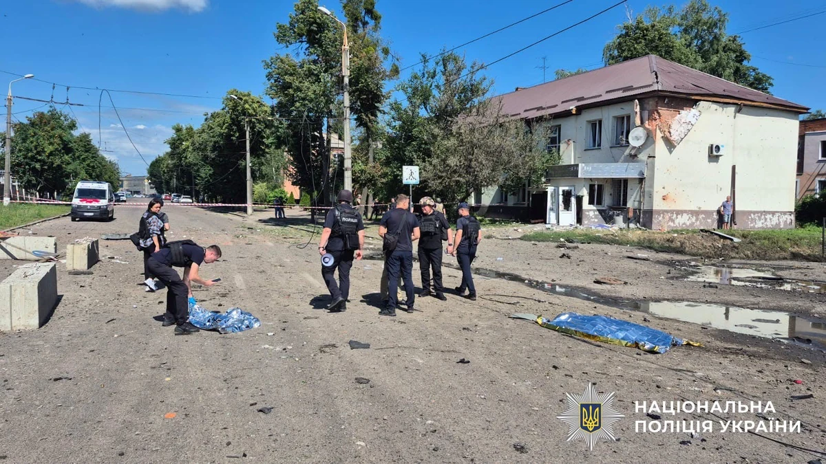 фото: національна поліція
