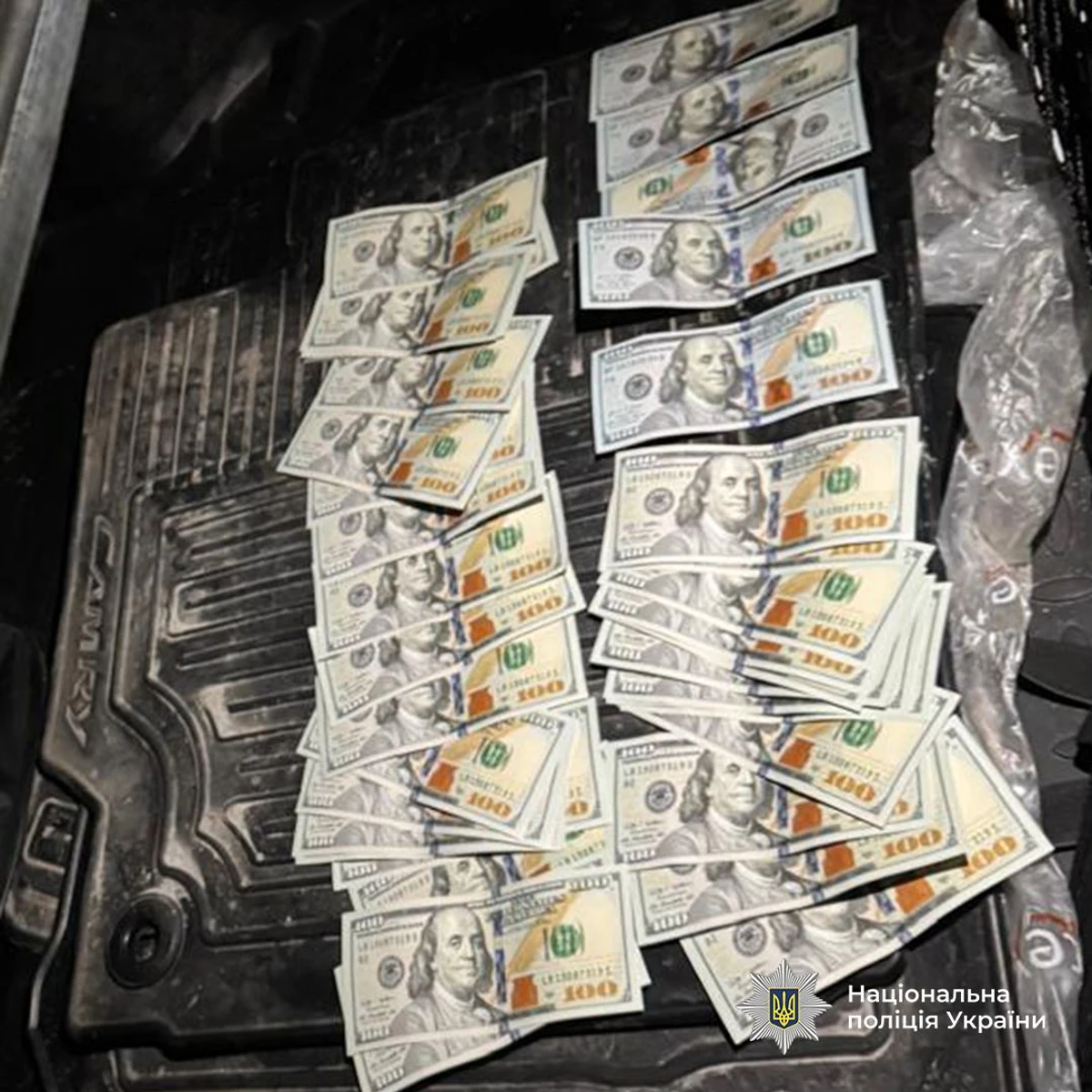 Фото: поліція