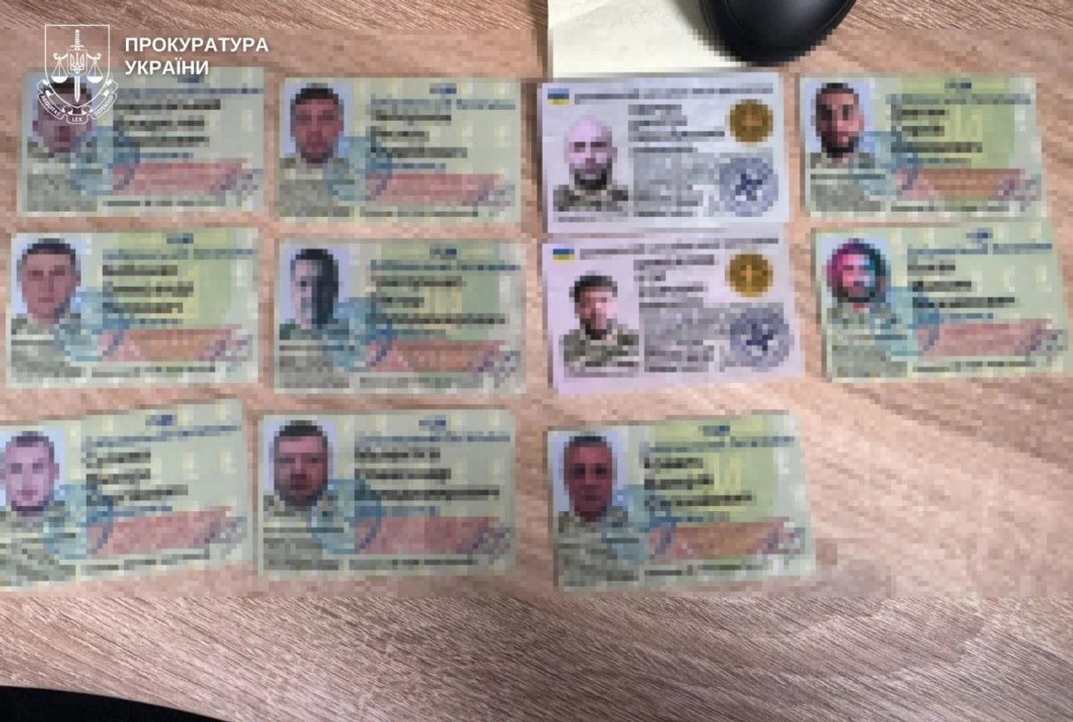 фото: прокуратура України