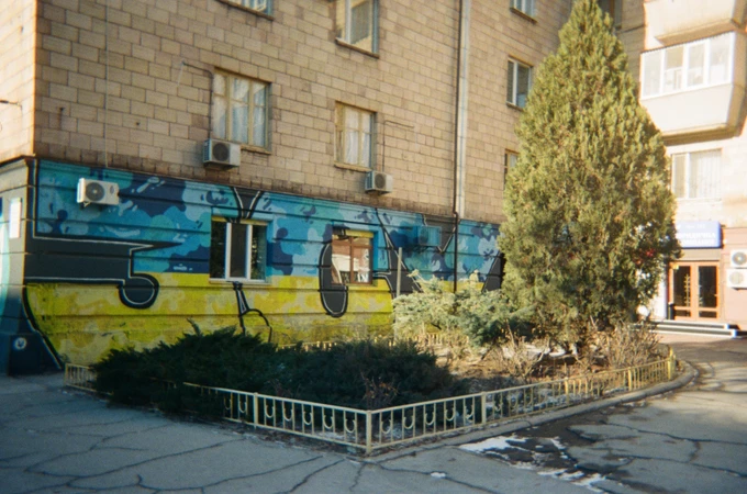 Граффити в Запорожье