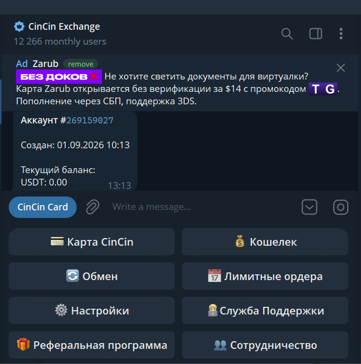 A screenshot of the CinCin Exchange Telegram bot showing an ad for a virtual card that can be issued without identity verification and topped up via Russia’s Faster Payments System