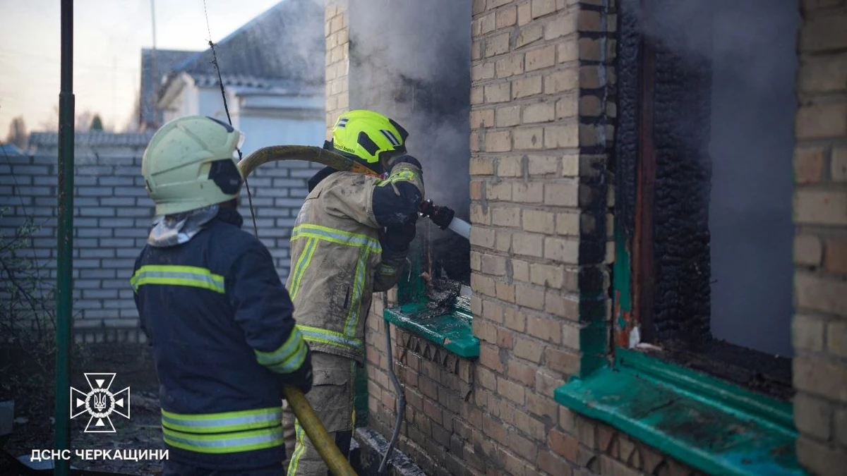Photo: State Emergency Service of Ukraine
