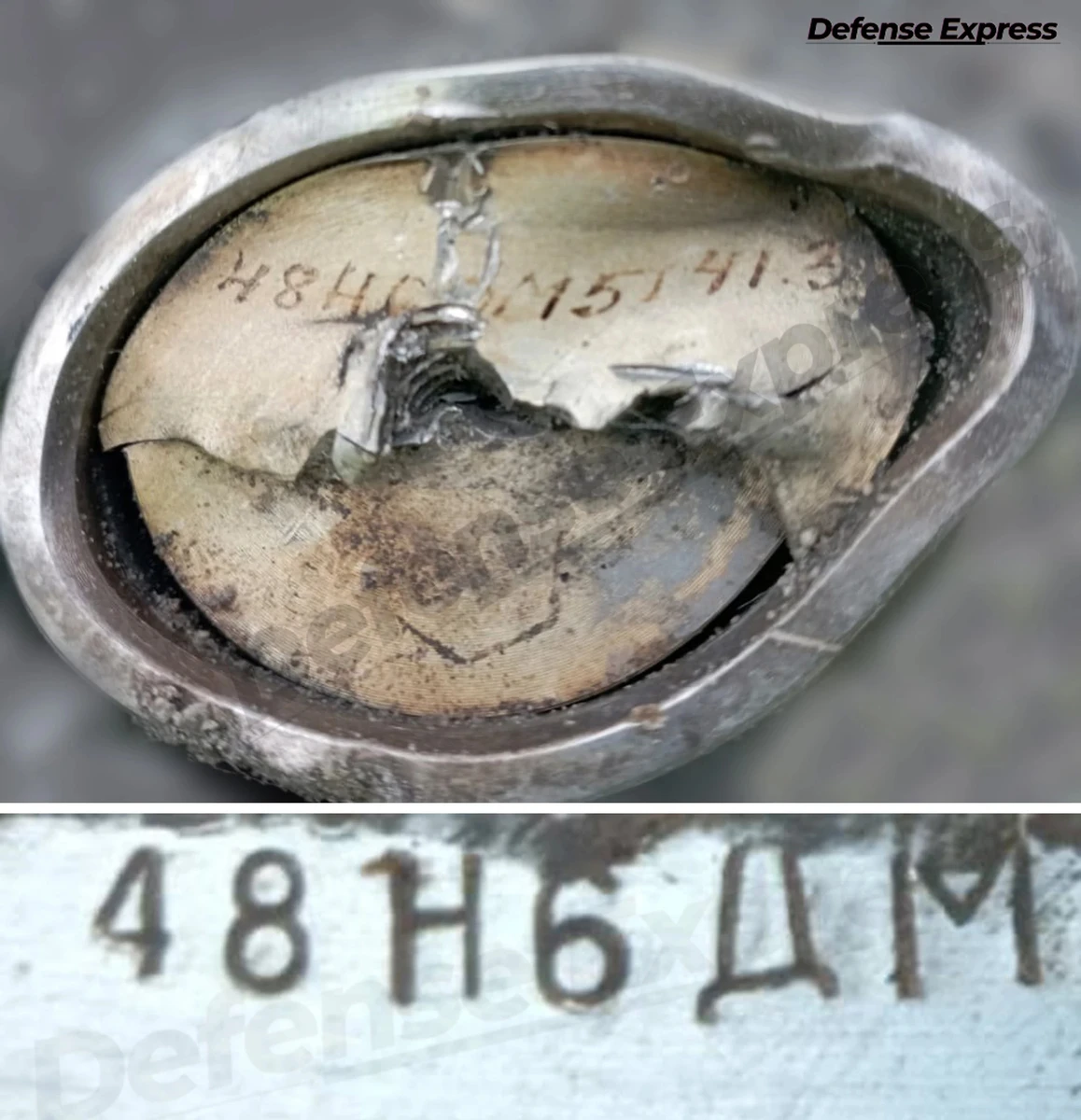 Wreckage from a 48N6DM anti-aircraft missile from the Russian S-400 system