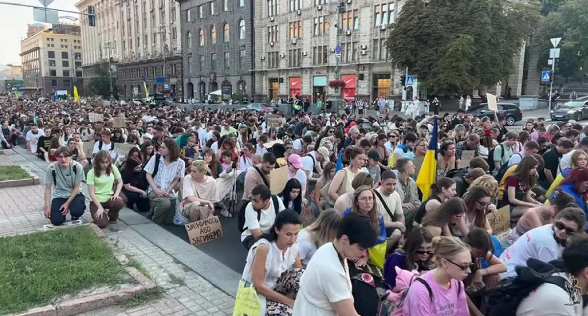 скріншот відео УП