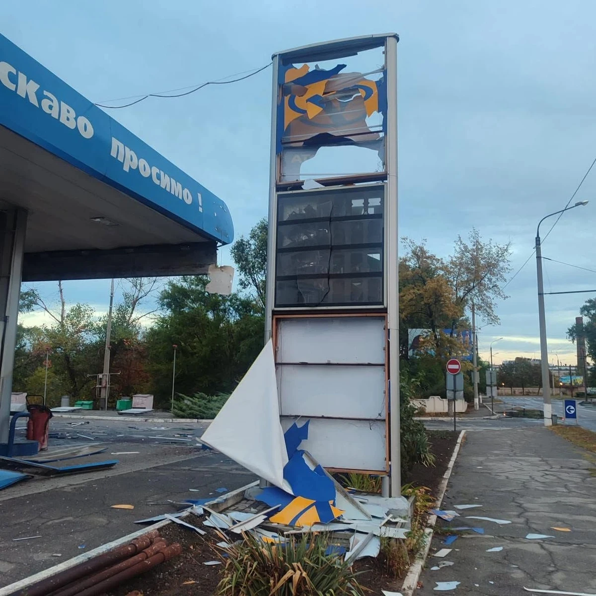 The aftermath of the Russian attack