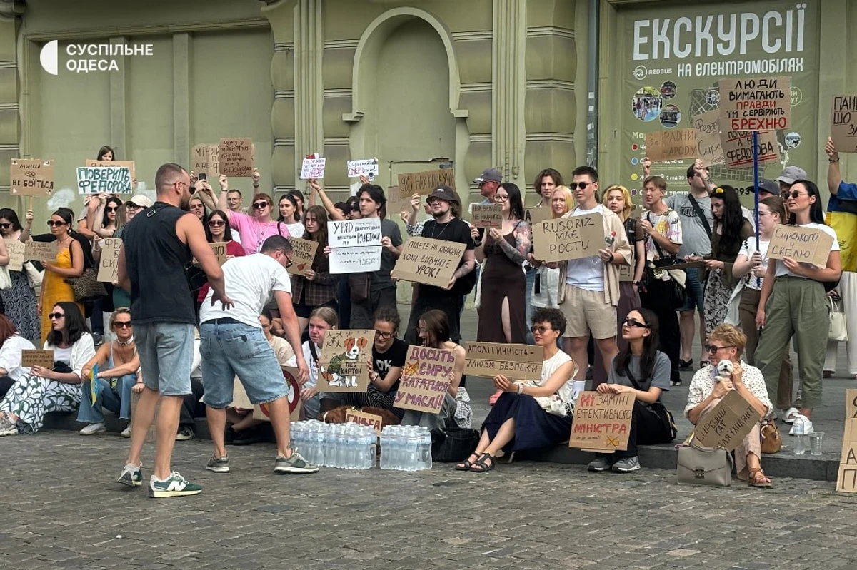 фото: Суспильне. Одесса