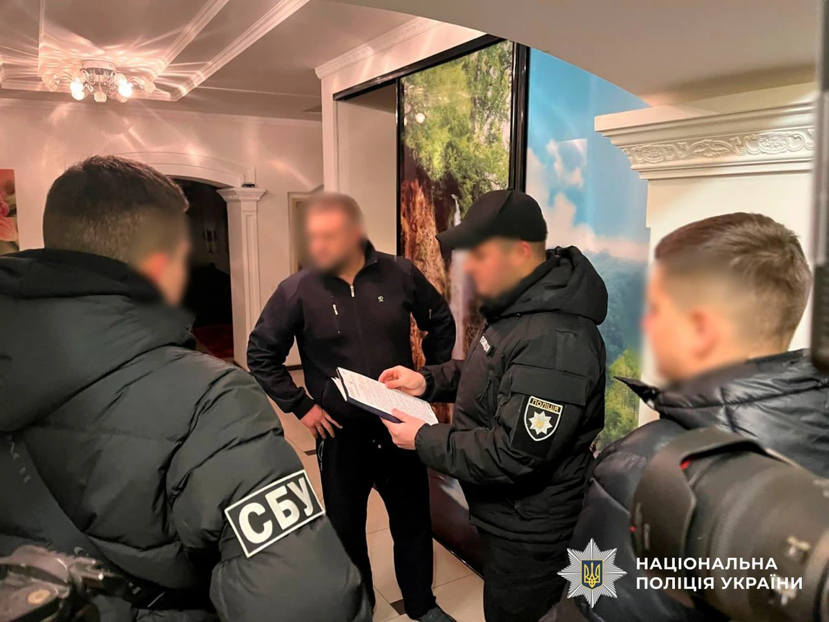 Фото: поліція