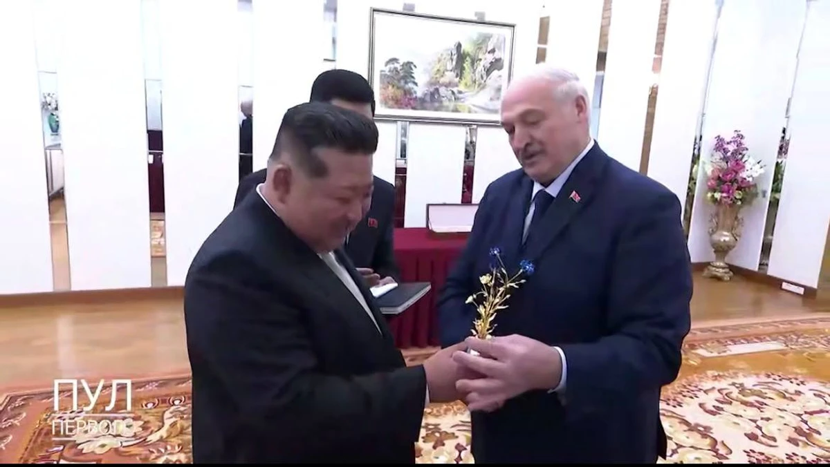 скриншот з відео