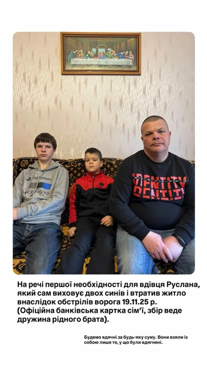 Ruslan Nimashchuk and his sons.
