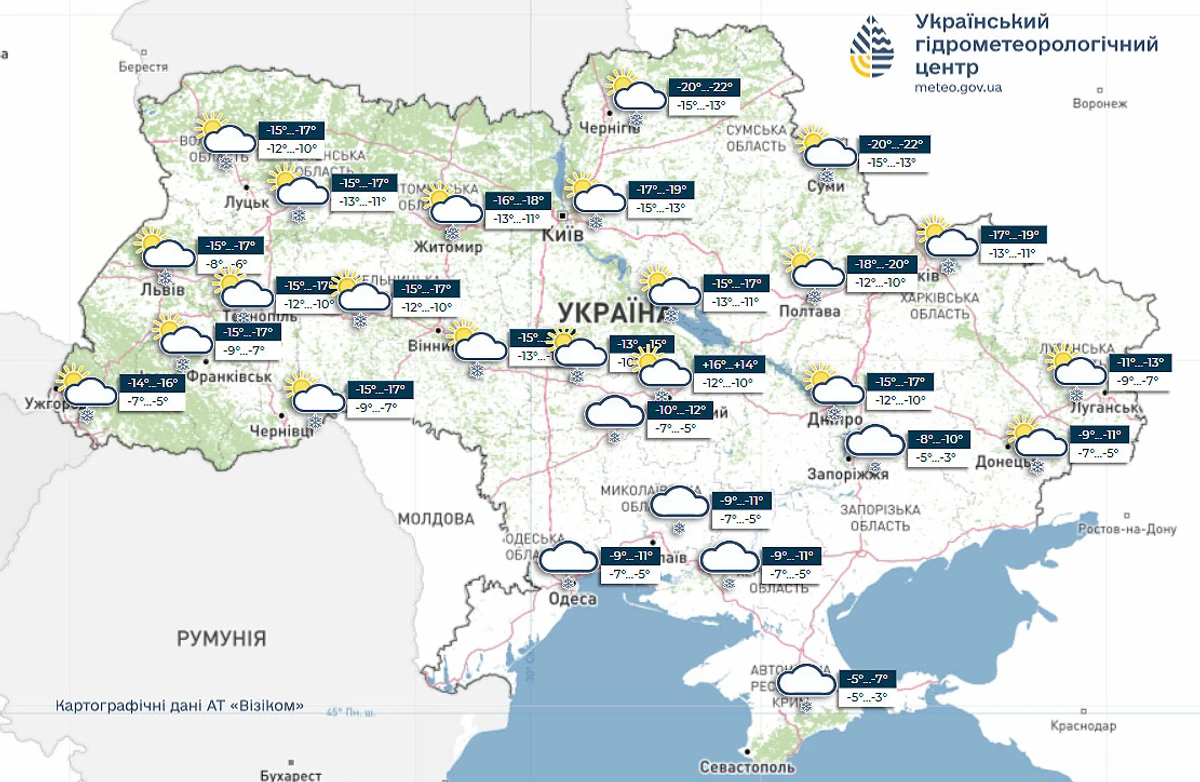 Погода 14 січня. Скриншот з сайту УГМЦ