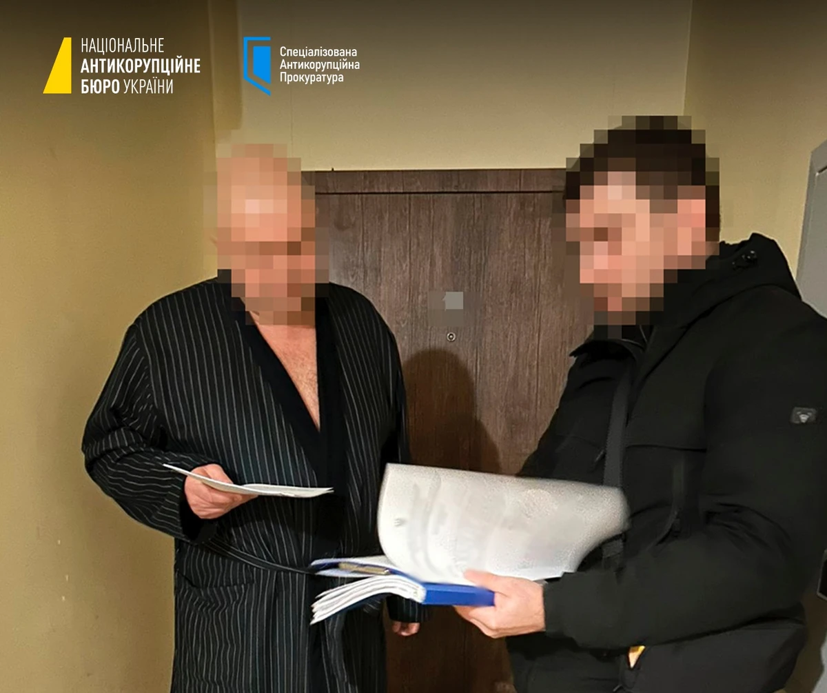 ЮЖМАШ, НАБУ