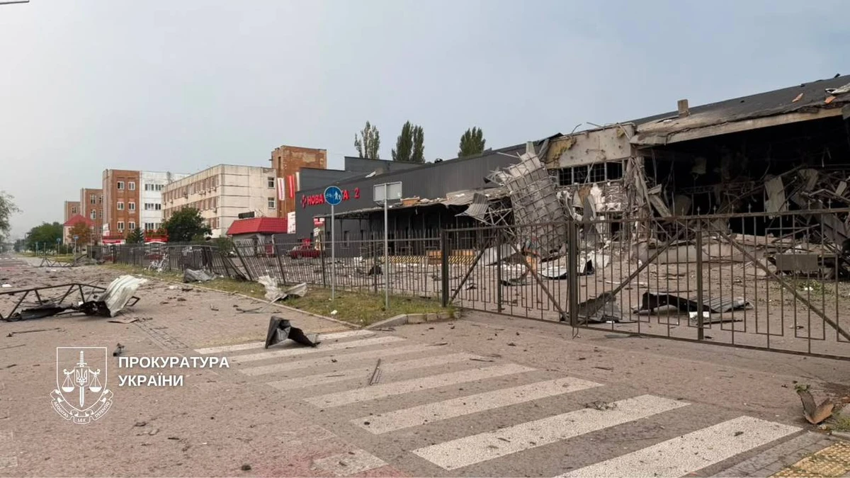 Фото: прокуратура Украины