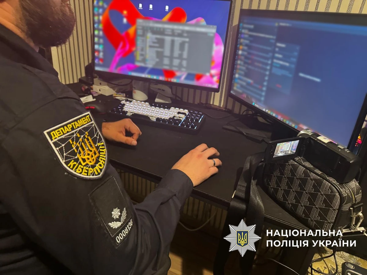 Фото: Нацполиция