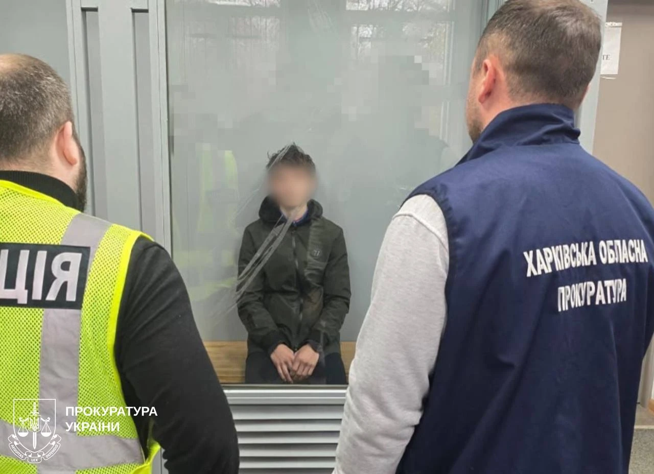 Photo: Prosecutor's Office of Kharkiv region