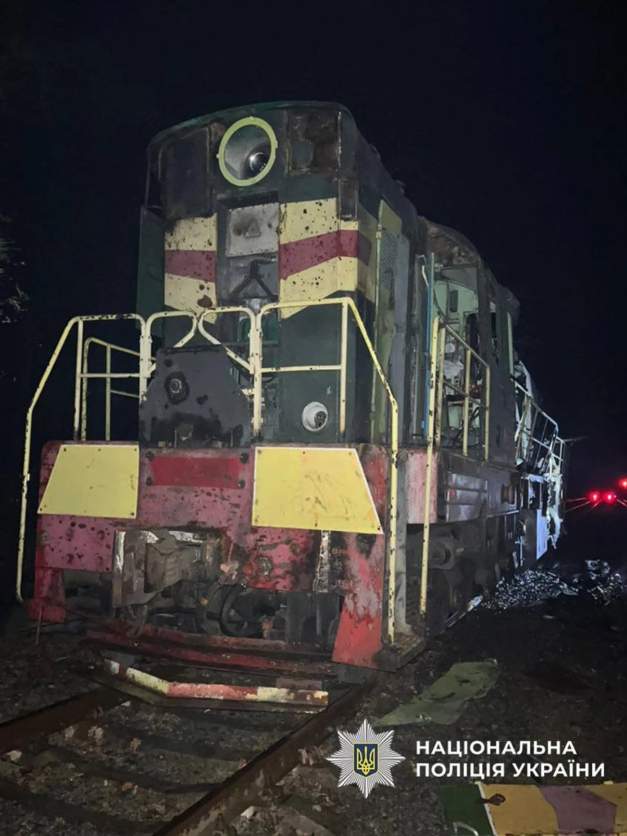 фото: поліція