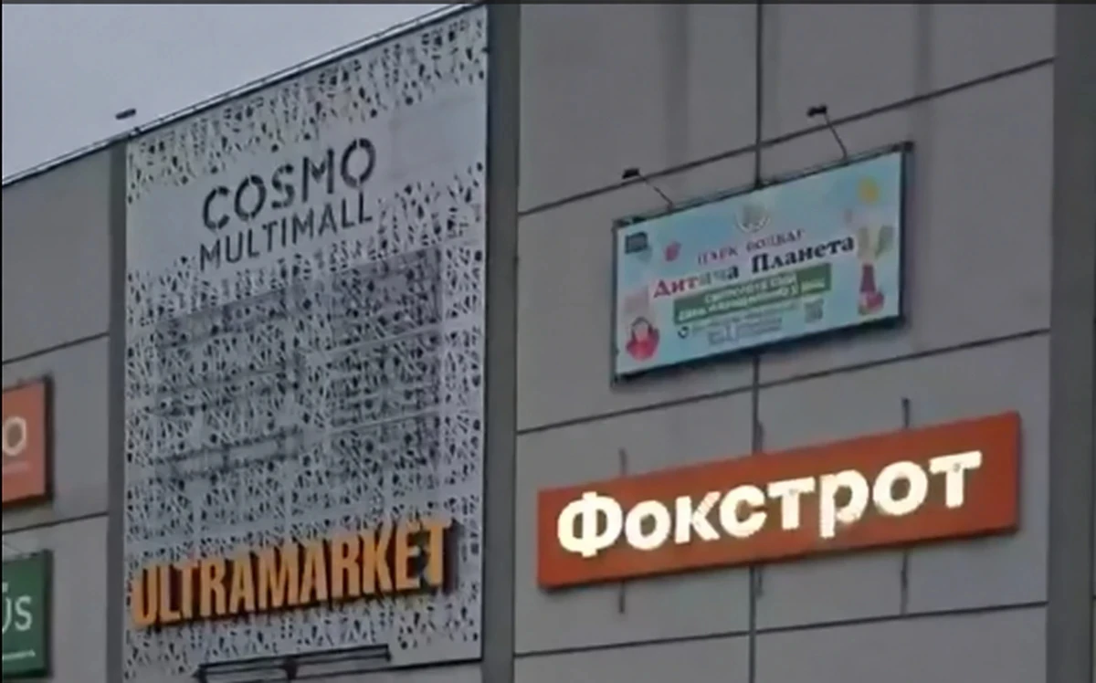 The damaged shopping centre