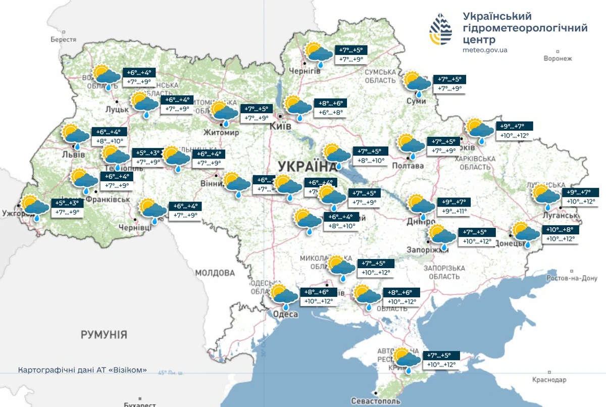 Мапа погоди на 12 листопада від Укргідрометцентру