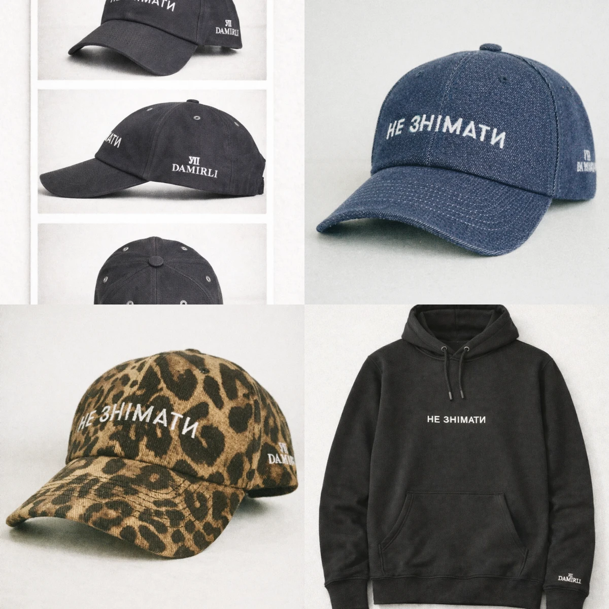 Мерч Не знімати