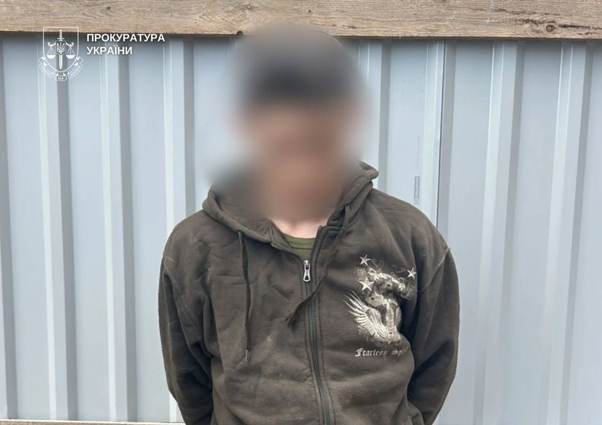 фото: прокуратура Украины