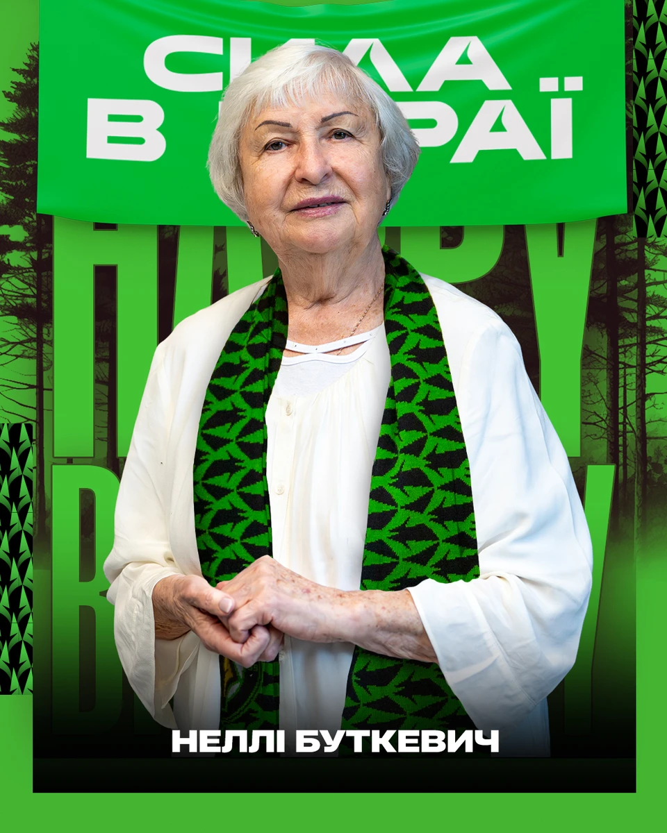 После огласки с поздравлением Нелли Буткевич ФК Полесье ограничил возможность добавлять комментарии к соответствующему сообщению в Инстаграме