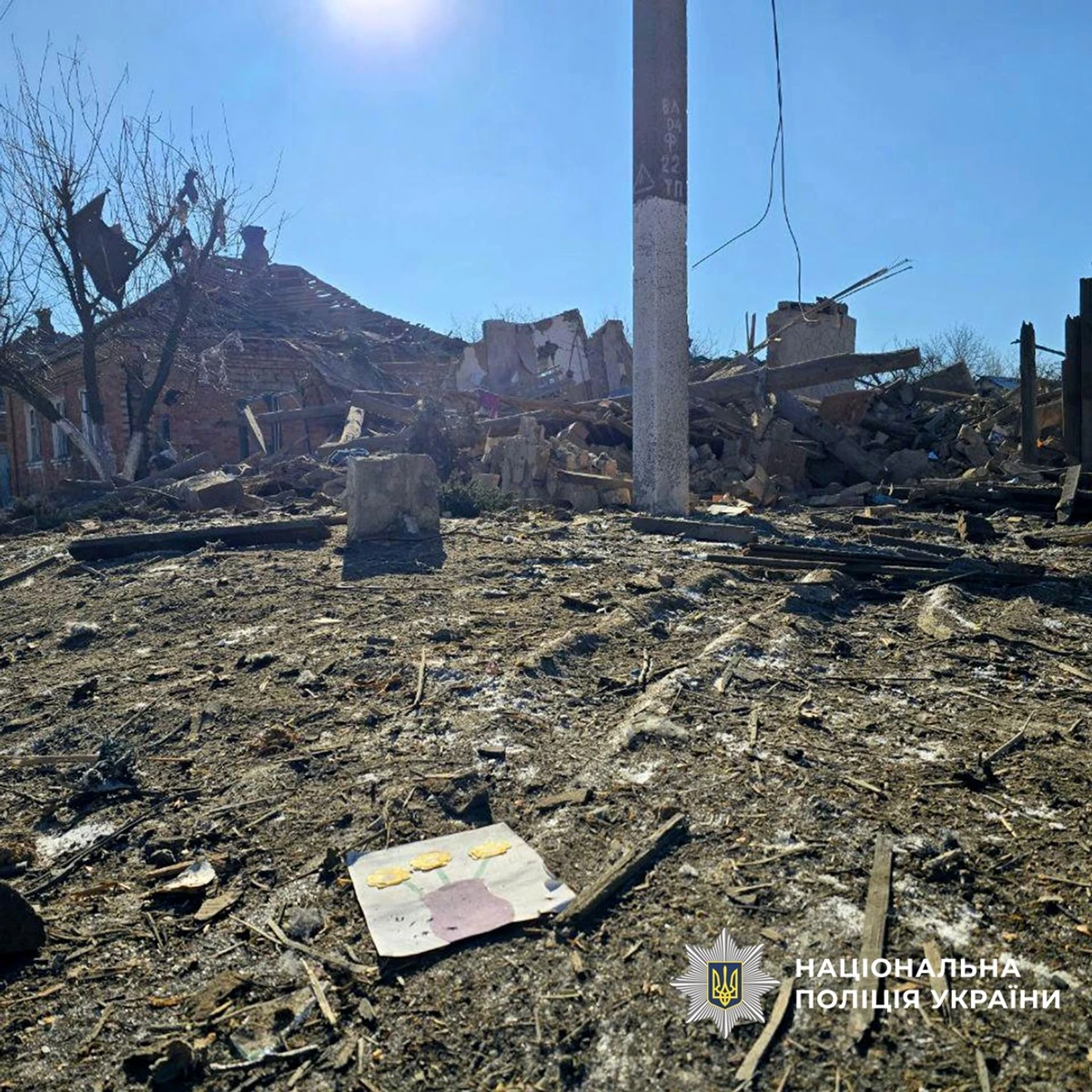 Фото поліції