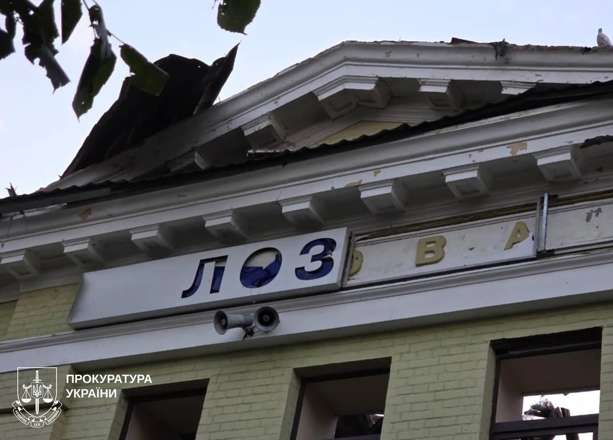 Фото: прокуратура Украины