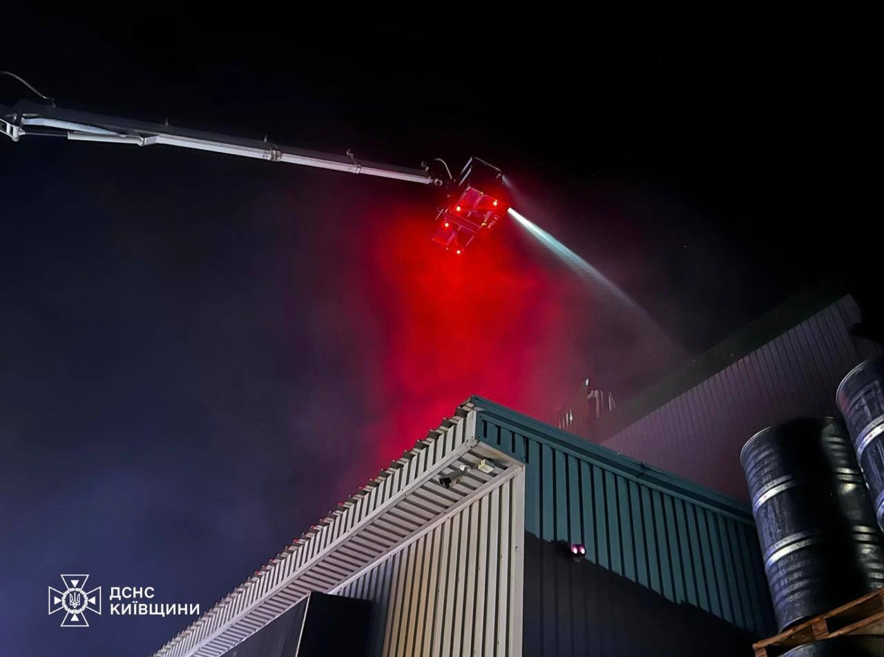 Photo of the State Emergency Service