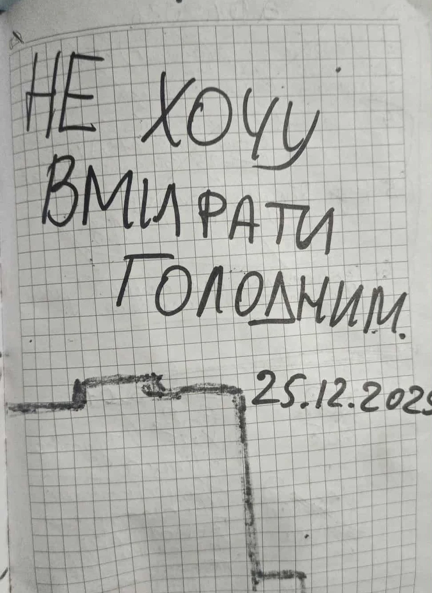 Голод оголює. Він знімає захист. Людина стає простішою. Вона менше грає ролі. Менше приховує. У стані голоду важче брехати, навіть собі