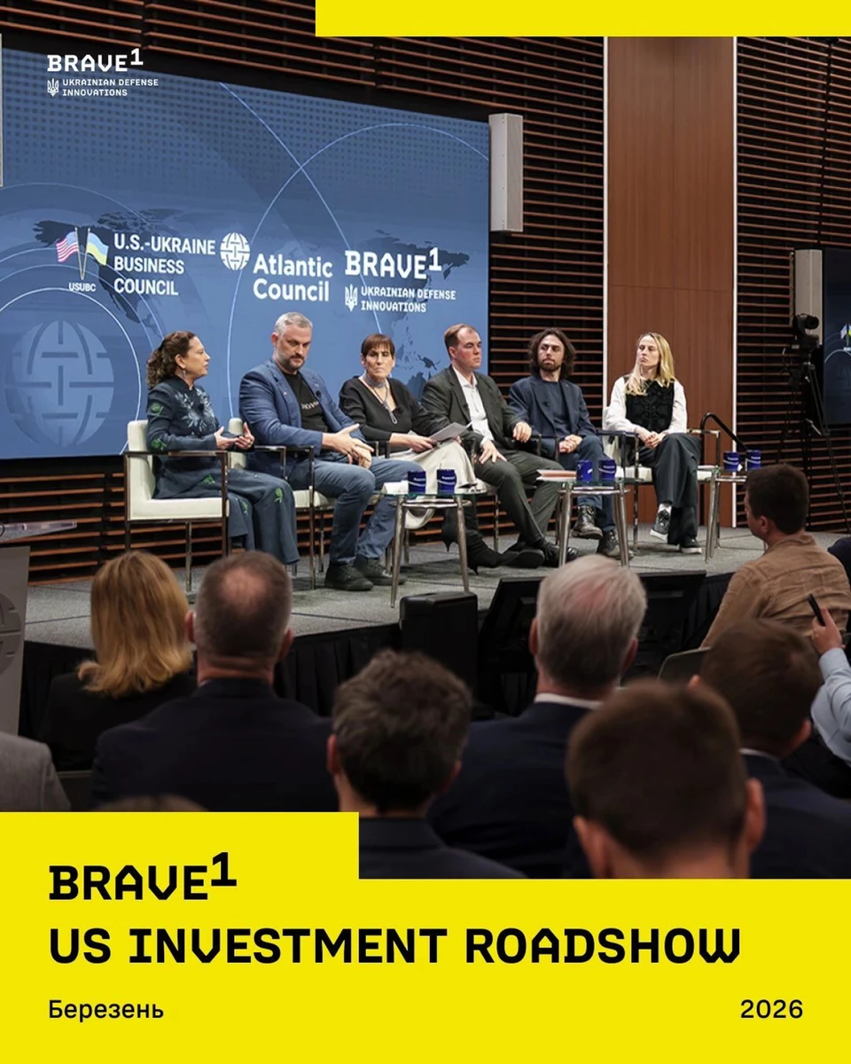 Ukrainian defence tech companies present their solutions to investors in the US as part of the Brave1 US Roadshow