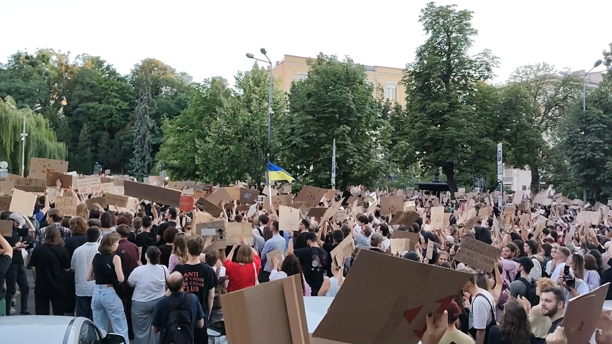 фото: УП