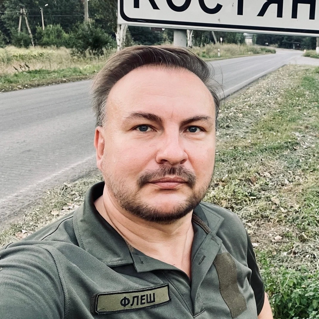 Сергей Флэш