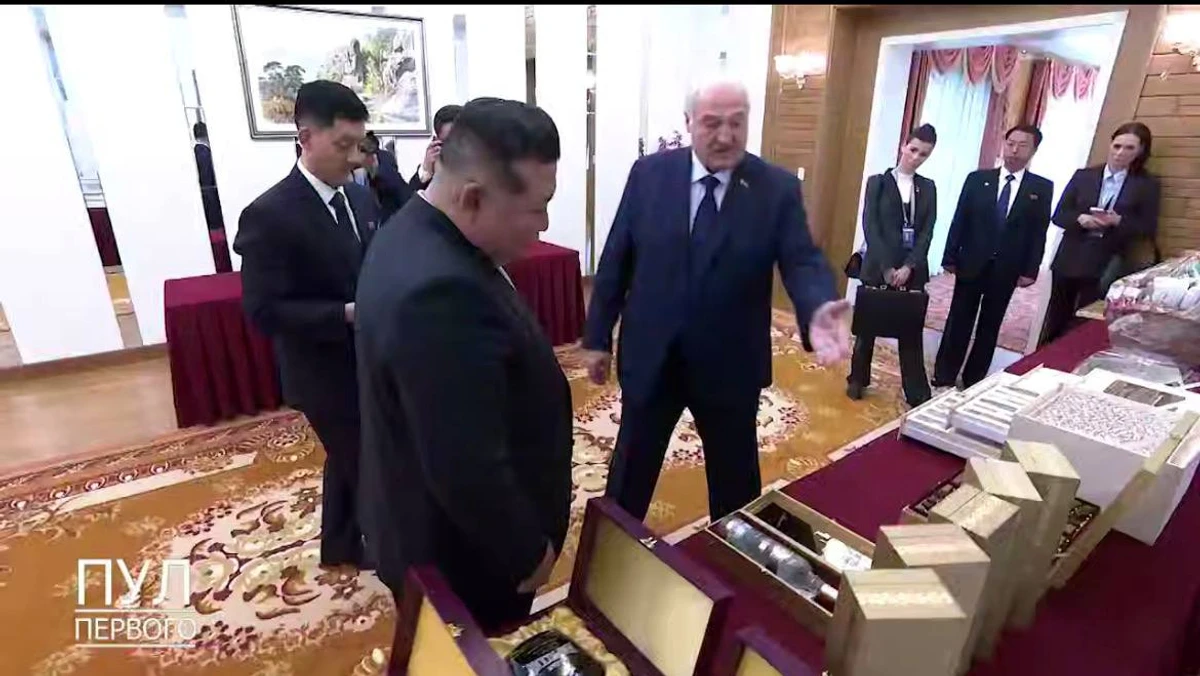 скриншот з відео