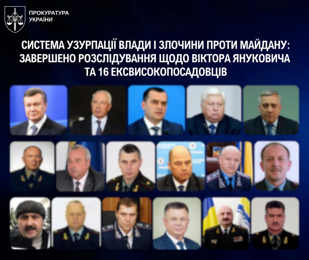 фото: ОГП