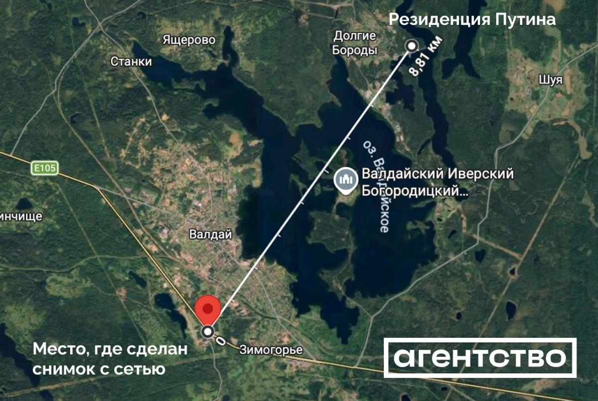 The distance between the nets and Putin's residence