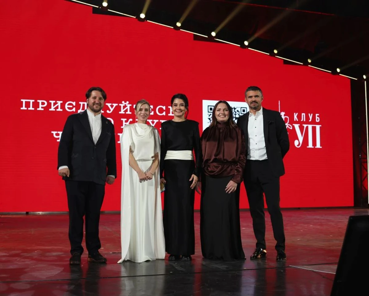 This year's ceremony was hosted by Roman Romaniuk, Oksana Lebedieva, Sevğil Musaieva, Myroslava Gongadze and Ihor Liski