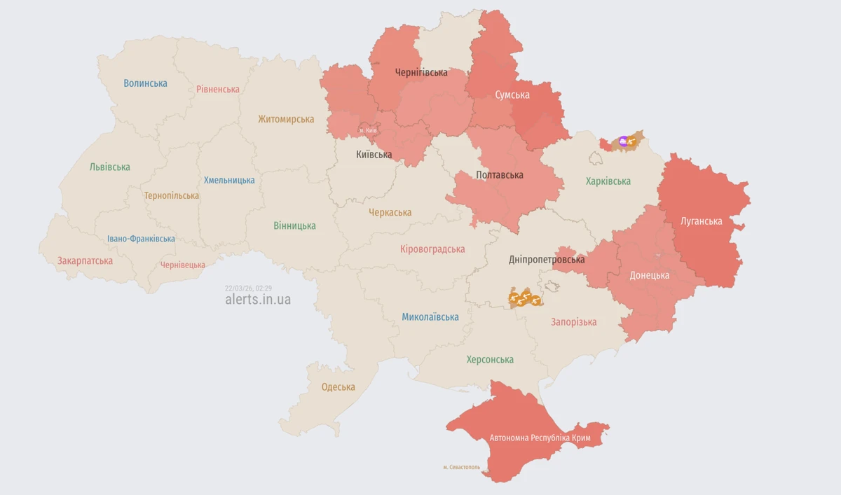 мапа: alerts.in.ua